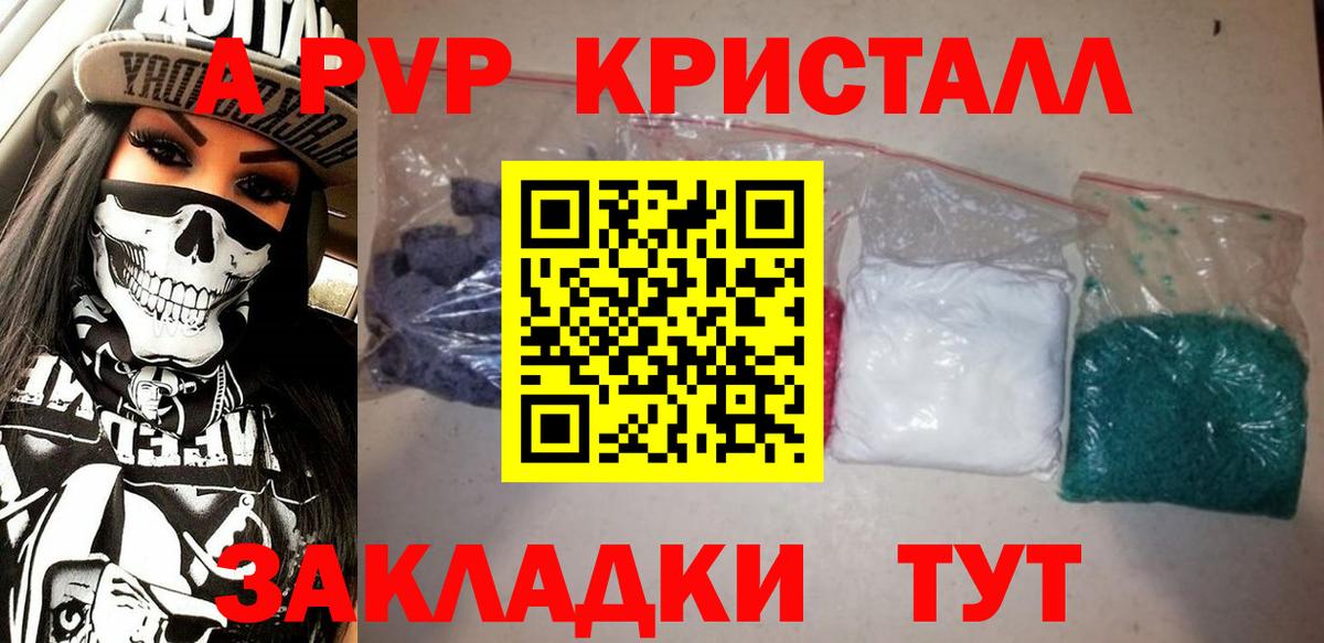 APVP мука Ростов Великий