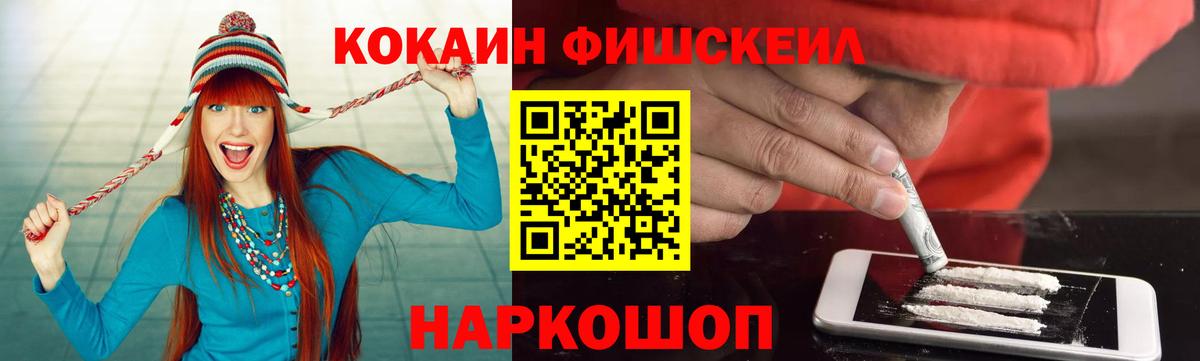 КОКАИН Боливия  КОКАИН Эквадор  Ростов Великий  Вход с VPN 