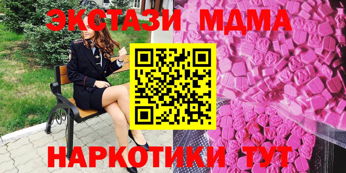 Экстази  Экстази TESLA  Вход с VPN  магазин    Ростов Великий  Ecstasy TESLA 