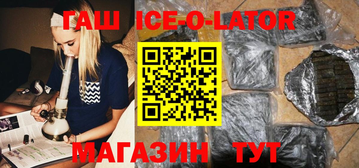 ГАШИШ hashish Ростов Великий