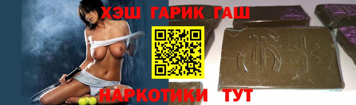 ГАШИШ Изолятор  Вход с VPN  ГАШИШ ice o lator  Ростов Великий 