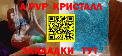 spice Старая Купавна