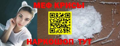 гашик Ставрополь