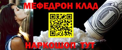 гашик Ставрополь