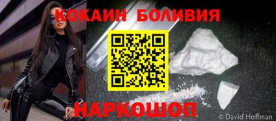 spice Старая Купавна