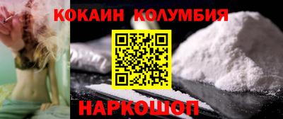гашик Ставрополь