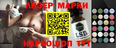 spice Старая Купавна