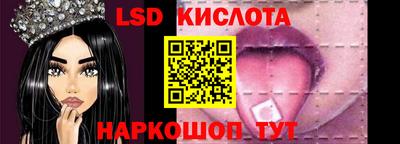 spice Старая Купавна