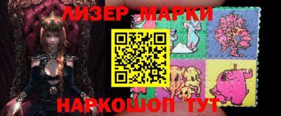 гашик Ставрополь