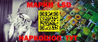 spice Старая Купавна