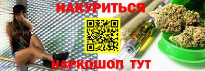 гашик Ставрополь