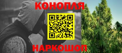 гашик Ставрополь