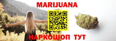 гашик Ставрополь