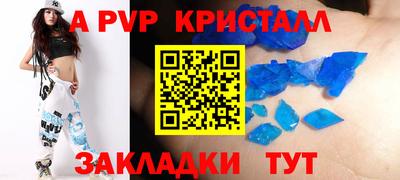 apvp Среднеуральск