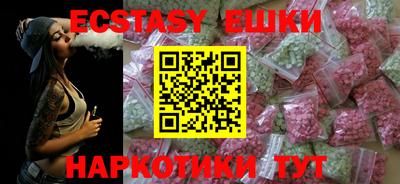 гашик Ставрополь