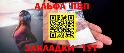 spice Старая Купавна