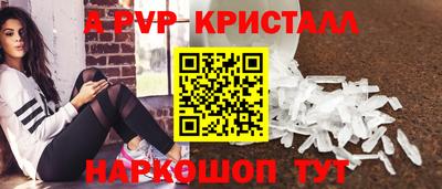 apvp Среднеуральск