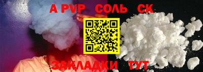 гашик Ставрополь