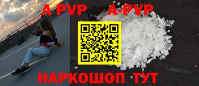 гашик Ставрополь