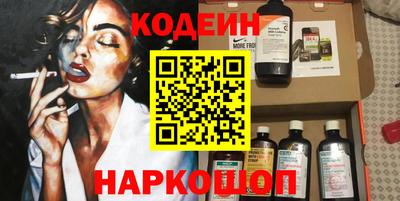 гашик Ставрополь
