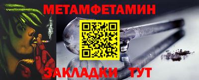 гашик Ставрополь