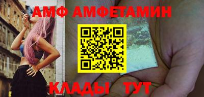 гашик Ставрополь