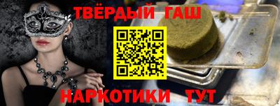 гашик Ставрополь