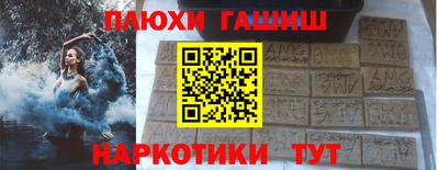гашик Ставрополь