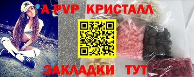 apvp Среднеуральск
