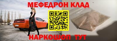 гашик Ставрополь