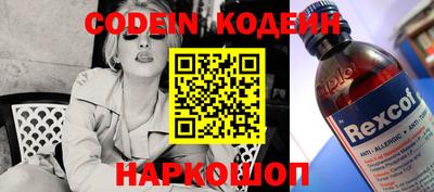 spice Старая Купавна