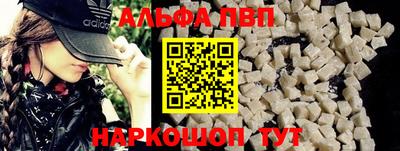 гашик Ставрополь