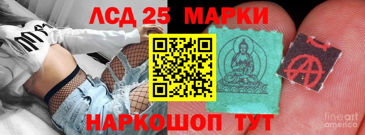 ЛСД экстази ecstasy Ростов Великий