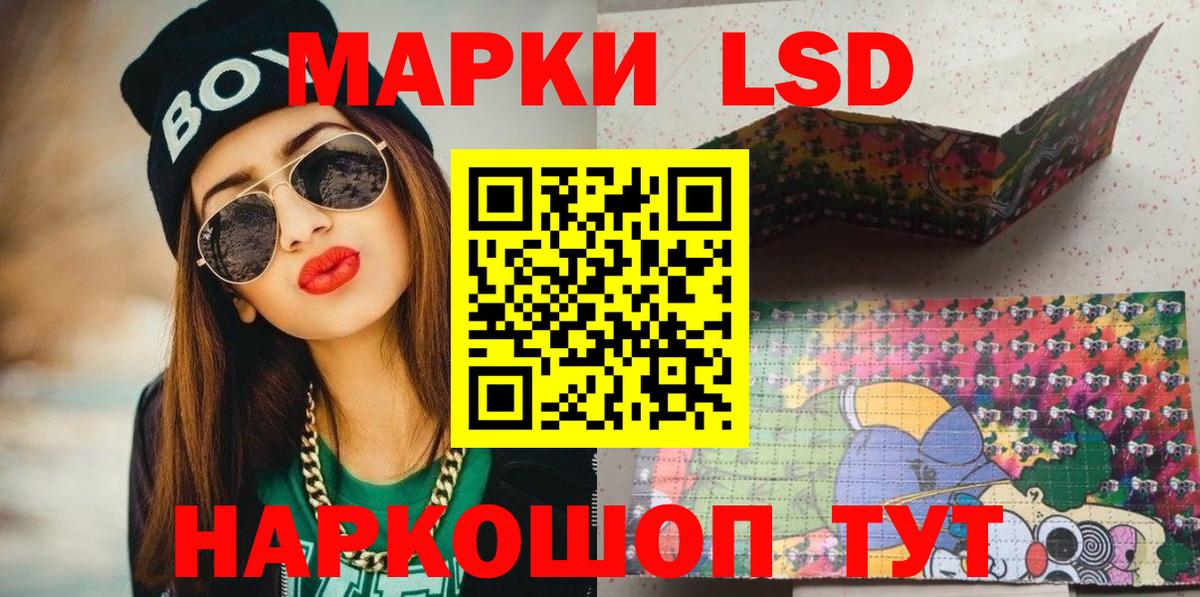 Марки NBOMe 1,5мг  Марки NBOMe 1,5мг  Вход с VPN  Ростов Великий 