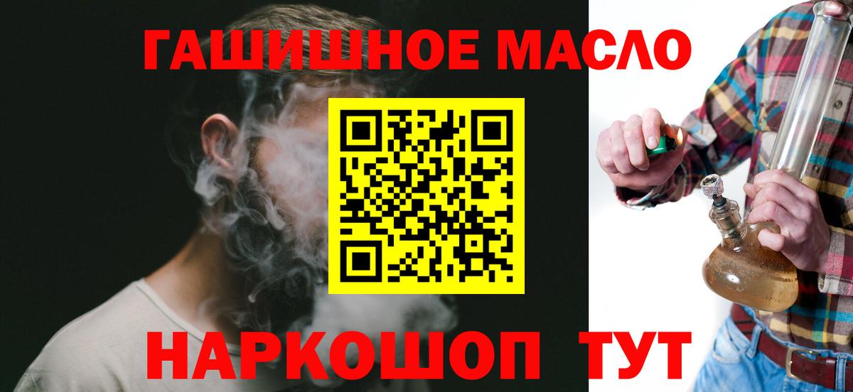 Дистиллят ТГК жижа Ростов Великий