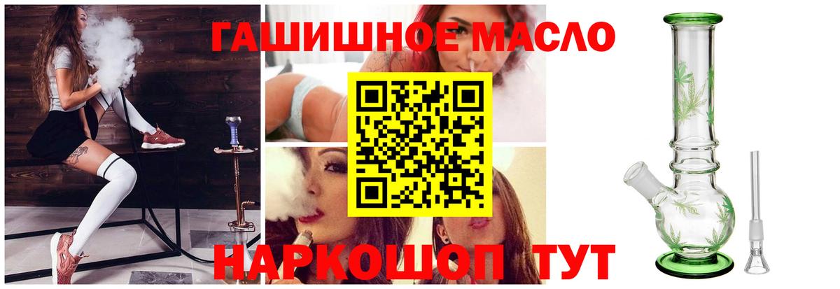 Ростов Великий  ТГК Wax  Дистиллят ТГК вейп  Вход с VPN 