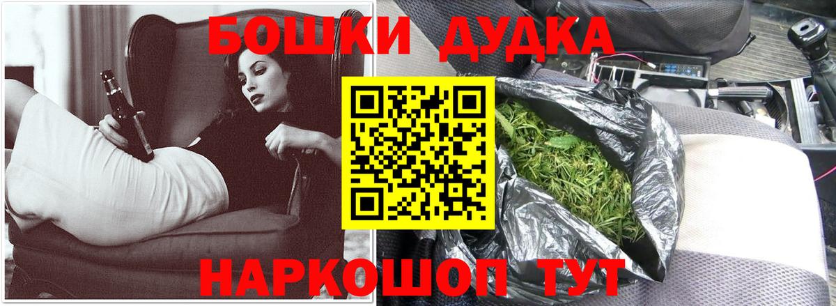 Конопля ГИДРОПОН  Марихуана LSD WEED  Ростов Великий  Вход с VPN 