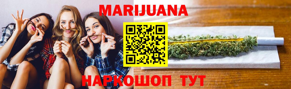 Бошки марихуана сатива Ростов Великий